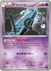 Product image for Unown