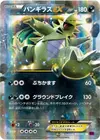 Product image for Tyranitar EX