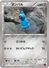 Product image for Beldum