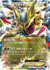Product image for Giratina EX