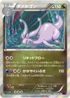 Product image for Goodra