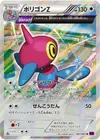 Product image for Porygon-Z