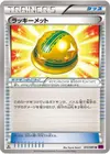 Product image for Lucky Helmet