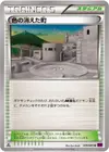 Product image for Faded Town