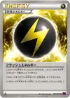 Product image for Flash Energy
