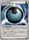 Product image for Dangerous Energy