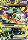 Product image for Tyranitar
