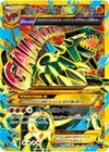 Product image for Primo-Groudon EX