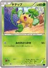 Product image for Pansage