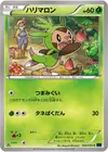 Product image for Chespin