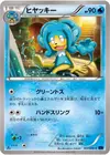 Product image for Simipour