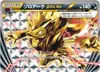 Product image for Zoroark BREAK
