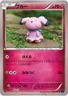 Product image for Snubbull