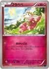 Product image for Flabebe