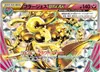 Product image for Florges BREAK
