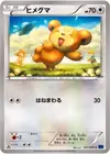 Product image for Teddiursa