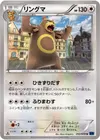 Product image for Ursaring