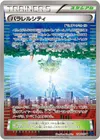 Product image for Parallel City