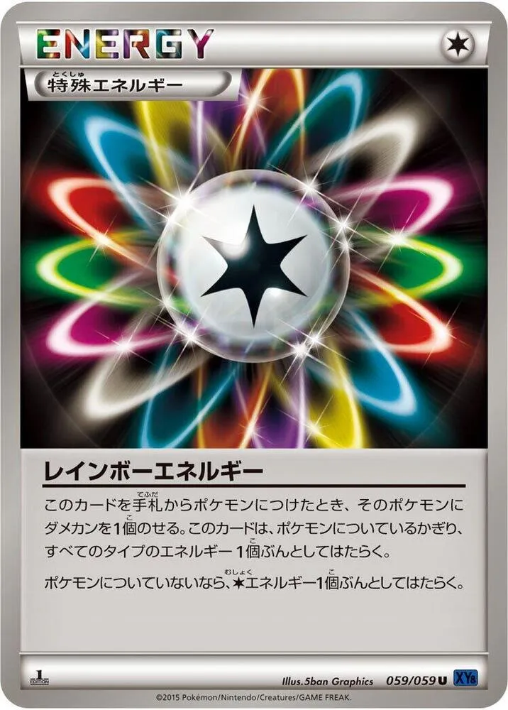 Rainbow Energy — XY8-Bb: Blue Shock — Pokemon Japan