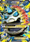 Product image for Mega Glalie EX