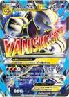 Product image for Mewtwo