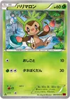 Product image for Chespin