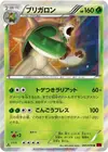 Product image for Chesnaught