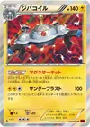 Product image for Magnezone