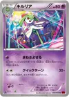 Product image for Kirlia