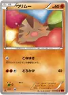 Product image for Swinub