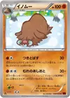 Product image for Piloswine