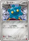 Product image for Bronzor