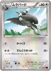 Product image for Staravia