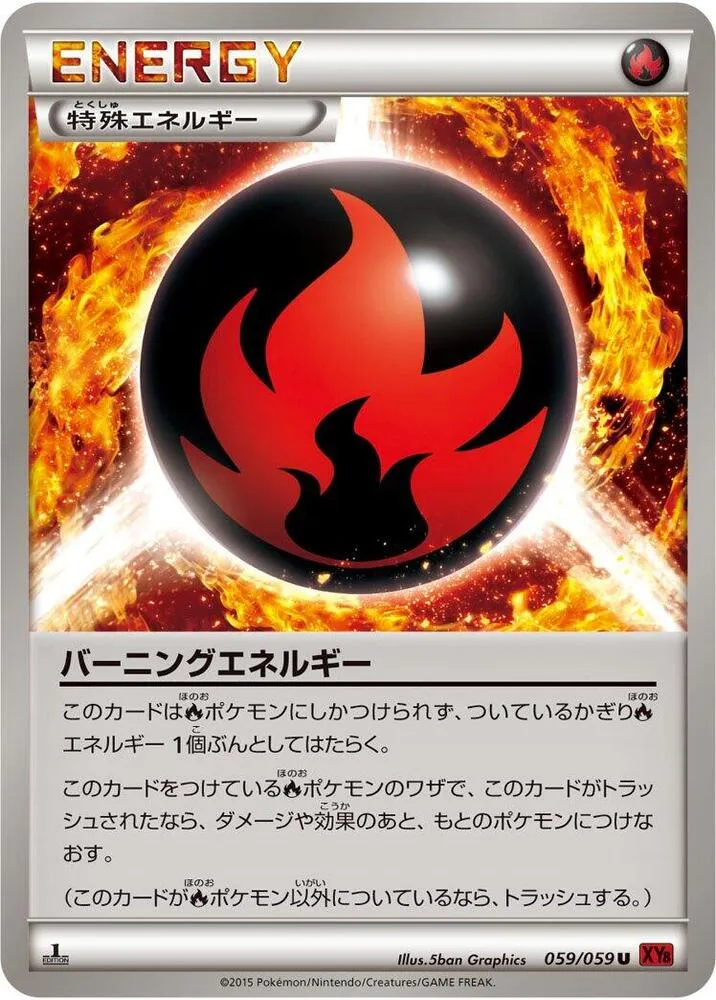 Burning Energy — XY8-Br: Red Flash — Pokemon Japan