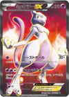 Product image for Mewtwo EX