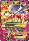 Product image for Mega Mewtwo EX