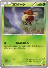 Product image for Kricketot