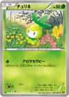 Product image for Petilil