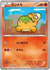 Product image for Numel