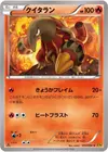 Product image for Heatmor