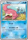 Product image for Slowpoke