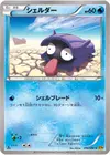 Product image for Kokiyas