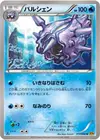 Product image for Cloyster