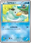 Product image for Ducklett