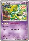 Product image for Hypno