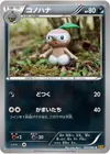Product image for Nuzleaf
