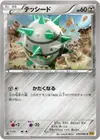 Product image for Ferroseed