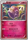 Product image for Clefairy