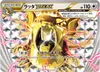 Product image for Rattatac TURBO