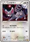 Product image for Glameow